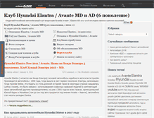 Tablet Screenshot of club-md.ru